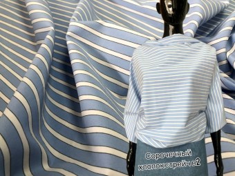 хлопок БС-751-2